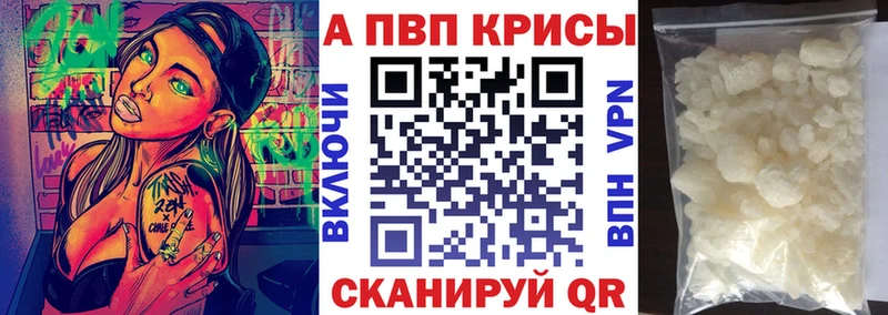 закладка  Котельниково  OMG ССЫЛКА  A PVP кристаллы 