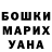 МЕФ кристаллы Gummie Ben