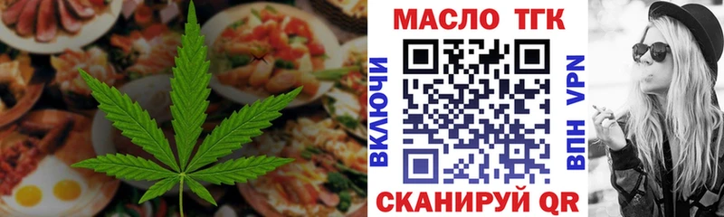 Печенье с ТГК конопля  Котельниково 