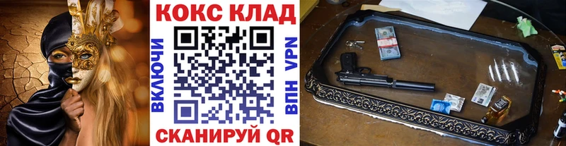COCAIN Колумбийский  Котельниково 