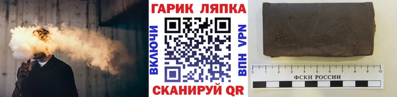 Гашиш гашик  цены наркотик  Котельниково 