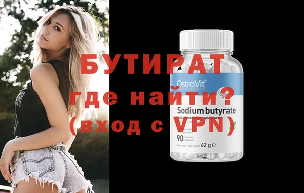 марихуана Богданович