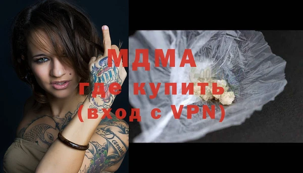 скорость Беломорск