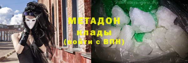 мяу мяу мука Белокуриха