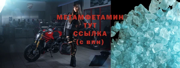 гашиш Белоозёрский