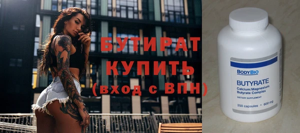 мяу мяу мука Белокуриха