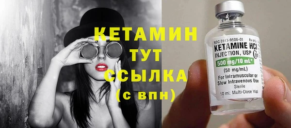 крисы Богородск