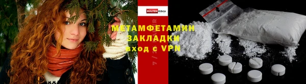 марихуана Богданович