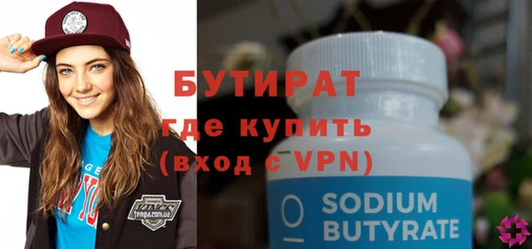 марихуана Богданович