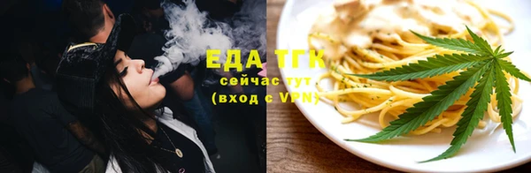 мяу мяу мука Белокуриха