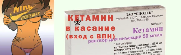 мяу мяу мука Белокуриха