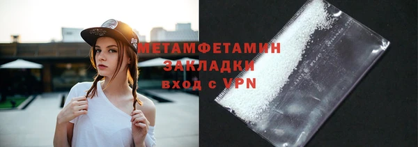 скорость Беломорск