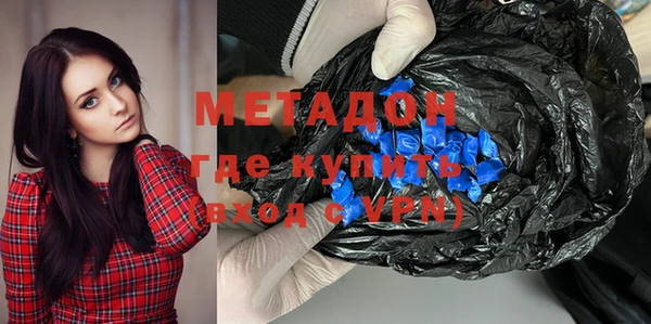 мяу мяу мука Белокуриха