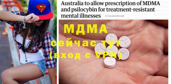 мяу мяу мука Белокуриха