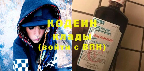 мяу мяу мука Белокуриха