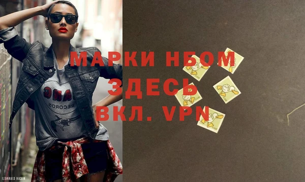 гашиш Белоозёрский