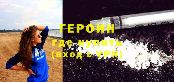 мяу мяу мука Белокуриха