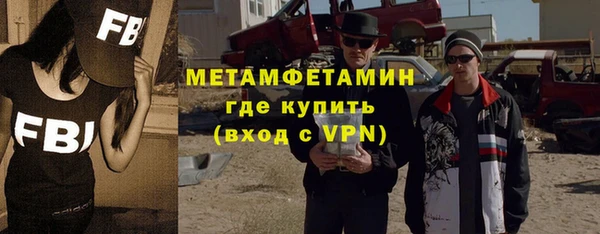 мяу мяу мука Белокуриха