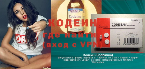 скорость Беломорск