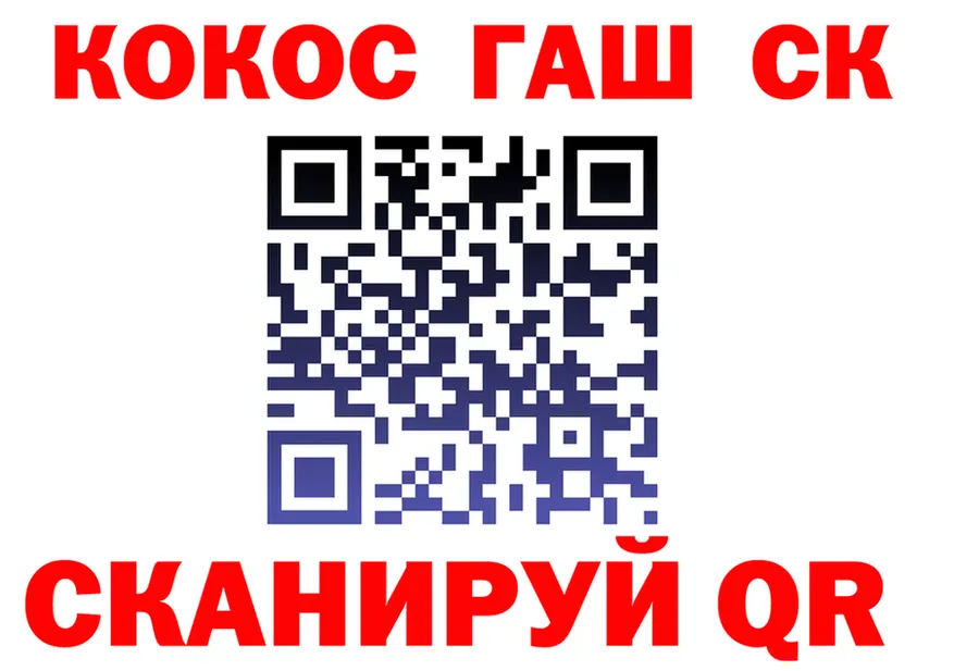 АМФ Розовый зеркало shop гидра Котельниково