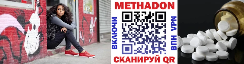 гидра сайт Котельниково МЕТАДОН VHQ