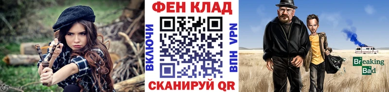 как найти   Котельниково  Первитин пудра 