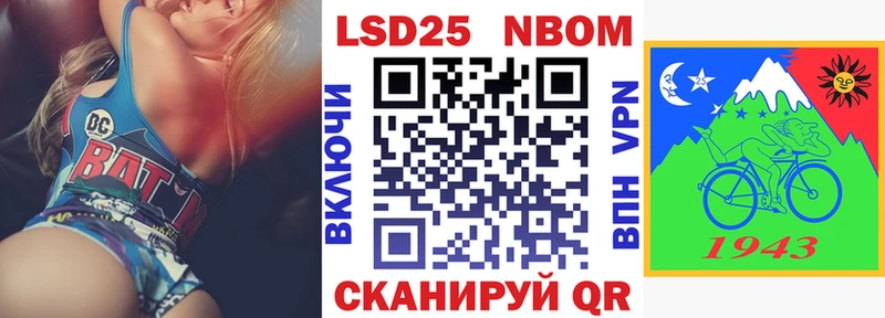 купить   Котельниково  Марки NBOMe 1500мкг 