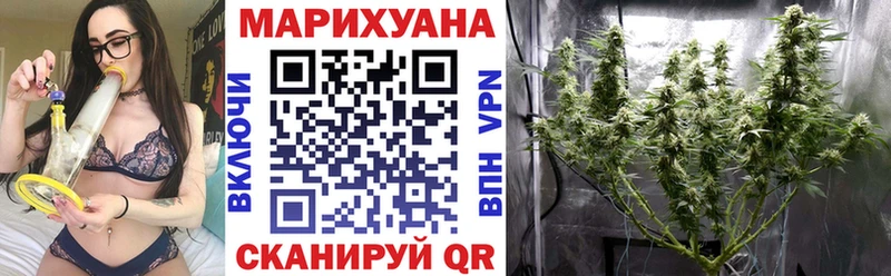Каннабис конопля  дарнет шоп  Котельниково 
